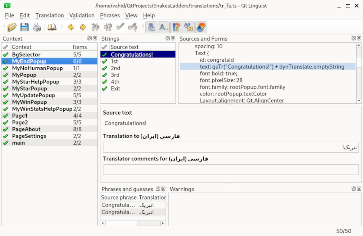 کیوت linguist